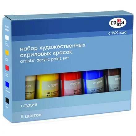 Краски акриловые художественные Гамма "Студия", 05цв., 75мл/туба, картон. упаковка Краски акриловые художественные Гамма "Студия", 05цв., 75мл/туба, картон. упаковка
