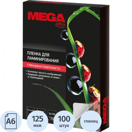 Пленка для ламинирования Promega office 111x154 (А6) глянцевая (100 штук в упаковке)