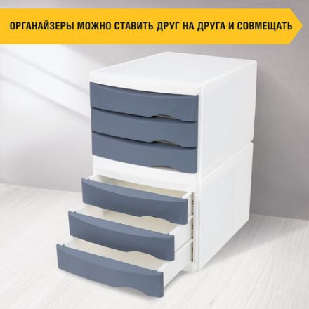 Бокс с 3 выдвижными лотками, корпус светлый, лотки серые, 235х300х355 мм, BRAUBERG "Office-Expert", 238040 Бокс с 3 выдвижными лотками, корпус светлый, лотки серые, 235х300х355 мм, BRAUBERG "Office-Expert", 238040