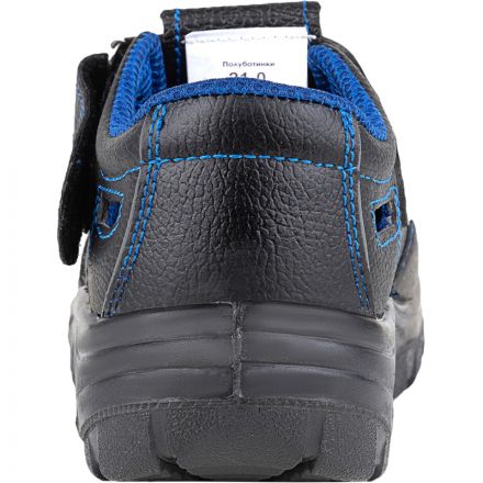 Полуботинки с перфорацией (сандалии) рабочие (мод.21-0) (р.42) Полуботинки с перфорацией (сандалии) рабочие (мод.21-0) (р.42)