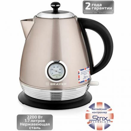 Чайник с термометром BRAYER BR1007, 1,7 л, 2200 Вт, закрытый нагревательный элемент, сталь, бежевый Чайник с термометром BRAYER BR1007, 1,7 л, 2200 Вт, закрытый нагревательный элемент, сталь, бежевый