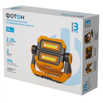 Фонарь прожектор рабочий аккумуляторный светодиодный ФОТОН WPВ-7800 (20W) Фонарь прожектор рабочий аккумуляторный светодиодный ФОТОН WPВ-7800 (20W)