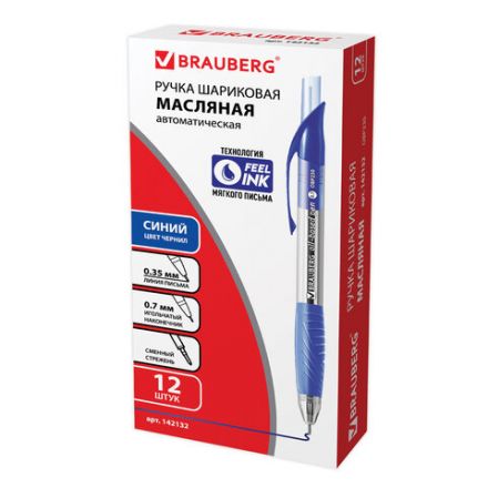 Ручка шариковая масляная автоматическая с грипом BRAUBERG "Jet", СИНЯЯ, узел 0,7 мм, линия письма 0,35 мм, 142132 Ручка шариковая масляная автоматическая с грипом BRAUBERG "Jet", СИНЯЯ, узел 0,7 мм, линия письма 0,35 мм, 142132