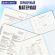 Тетради предметные, КОМПЛЕКТ 12 ПРЕДМЕТОВ, 48 л., SoftTouch, BRAUBERG, "ESTHETICS", 404833