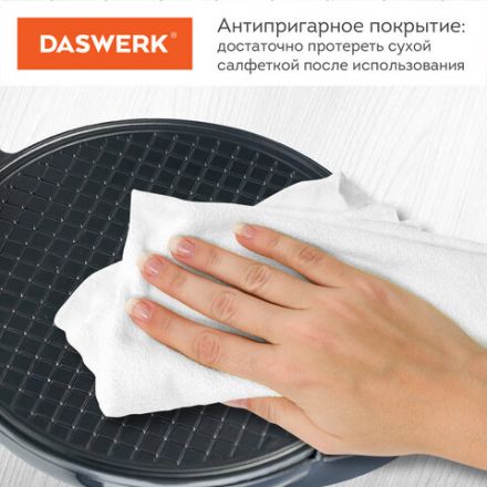 Электровафельница антипригарная для тонких вафель-трубочек и рожков, 1200 Вт, DASWERK (ДАСВЕРК), WM-10, 455656 Электровафельница антипригарная для тонких вафель-трубочек и рожков, 1200 Вт, DASWERK (ДАСВЕРК), WM-10, 455656