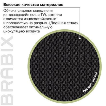 Кресло BRABIX "Tender MG-330", с подлокотниками, хром, черное, 531845 Кресло BRABIX "Tender MG-330", с подлокотниками, хром, черное, 531845
