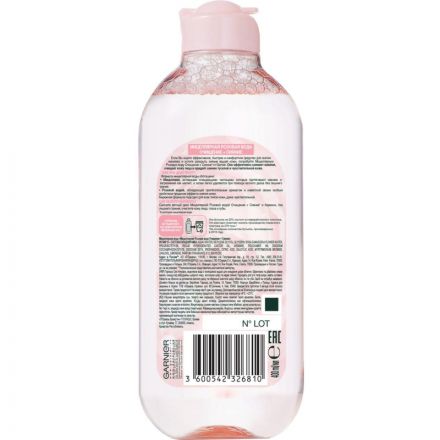 Вода мицеллярная Garnier Розовая, Очищ+Сияние, для туск и чувст кожи,400 мл Вода мицеллярная Garnier Розовая, Очищ+Сияние, для туск и чувст кожи,400 мл