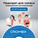 Диски DVD+R (плюс) CROMEX, 4,7 Gb, 16x, Bulk (термоусадка без шпиля), КОМПЛЕКТ 50 шт., 513774