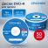 Диск DVD+R (плюс) CROMEX (КРОМЕКС), 4,7 Gb, 16x, Bulk (термоусадка без шпиля), КОМПЛЕКТ 50 шт., 513774 Диск DVD+R (плюс) CROMEX (КРОМЕКС), 4,7 Gb, 16x, Bulk (термоусадка без шпиля), КОМПЛЕКТ 50 шт., 513774