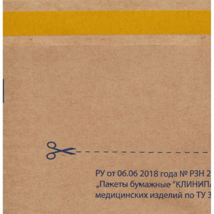 Пакет для стерилизации бум. 250 х 400 мм крафт самокл. 100 шт/уп Клинипак