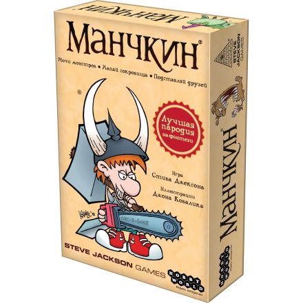 Настольная игра Манчкин, 1031 Настольная игра Манчкин, 1031