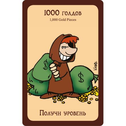 Настольная игра Манчкин, 1031 Настольная игра Манчкин, 1031