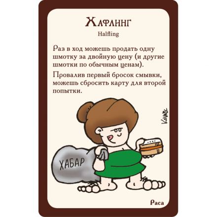 Настольная игра Манчкин, 1031 Настольная игра Манчкин, 1031