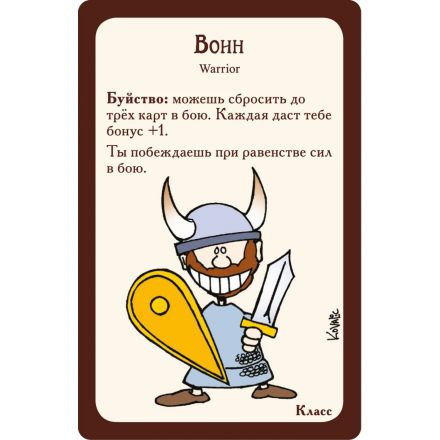 Настольная игра Манчкин, 1031 Настольная игра Манчкин, 1031