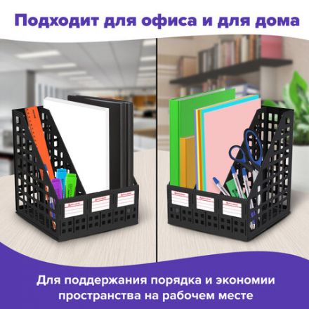 Лоток вертикальный для бумаг BRAUBERG "MAXI Plus", 240 мм, 3 отделения, сетчатый, сборный, черный, 237013