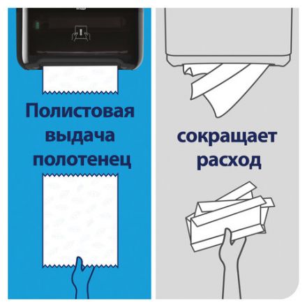 Полотенца бумажные рулонные 280 м, Tellus/TORK Matic (Система H1) UNIVERSAL, КОМПЛЕКТ 6 рулонов, 290100