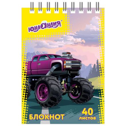 Блокнот МАЛЫЙ ФОРМАТ А7 75х105 мм, 40 л., гребень, картон, клетка, ЮНЛАНДИЯ, "Монстр-трак" / "Футбол", 129859 Блокнот МАЛЫЙ ФОРМАТ А7 75х105 мм, 40 л., гребень, картон, клетка, ЮНЛАНДИЯ, "Монстр-трак" / "Футбол", 129859