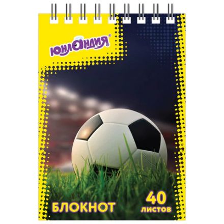 Блокнот МАЛЫЙ ФОРМАТ А7 75х105 мм, 40 л., гребень, картон, клетка, ЮНЛАНДИЯ, "Монстр-трак" / "Футбол", 129859 Блокнот МАЛЫЙ ФОРМАТ А7 75х105 мм, 40 л., гребень, картон, клетка, ЮНЛАНДИЯ, "Монстр-трак" / "Футбол", 129859