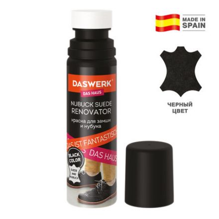 Краска для замши и нубука, 75 мл, губка, DASWERK (ДАСВЕРК), черная, 607624 Краска для замши и нубука, 75 мл, губка, DASWERK (ДАСВЕРК), черная, 607624