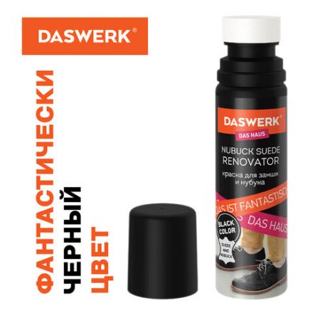 Краска для замши и нубука, 75 мл, губка, DASWERK (ДАСВЕРК), черная, 607624