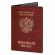 Обложка для военного билета, ПВХ, бордовая, тиснение, STAFF, 238874