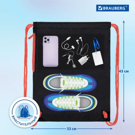 Мешок для обуви BRAUBERG PREMIUM, карман, подкладка, светоотражающие элементы, 43х33 см, "Next level", 270748