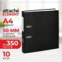 Папка-регистратор Attache Economy 50 мм черная (10 штук в упаковке)