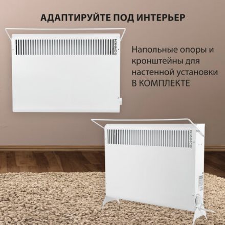Обогреватель-конвектор SONNEN MINI-1500.2, 1500 Вт, вешалка, Х-образный нагревательный элемент, белый, сделано в России, 457631