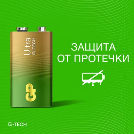 Батарейка 1 шт., GP Ultra G-Tech, Крона (6LR61, 6LF22, 1604A), алкалиновая, блистер, 1604AU-5CR1 Батарейка 1 шт., GP Ultra G-Tech, Крона (6LR61, 6LF22, 1604A), алкалиновая, блистер, 1604AU-5CR1