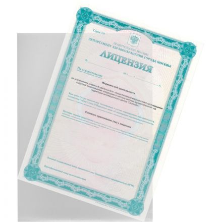 Папка уголок Attache Economy 100мкм OfficeSET прозрачный, 100шт/уп Папка уголок Attache Economy 100мкм OfficeSET прозрачный, 100шт/уп