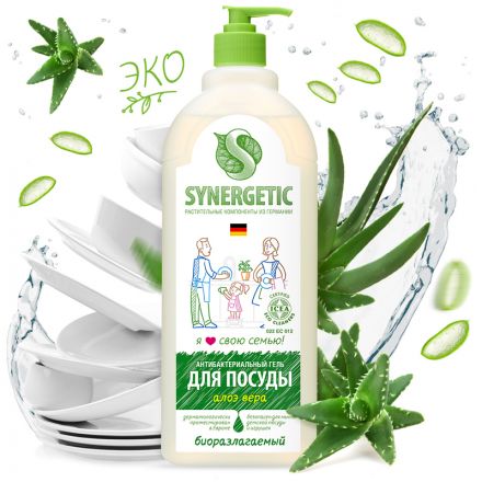 Средство для мытья посуды и игрушек Synergetic "Алоэ", антибакт., концентрат, 1л Средство для мытья посуды и игрушек Synergetic "Алоэ", антибакт., концентрат, 1л