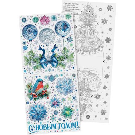 Наклейка НГ оконная из ПВХ пленки, декор.глиттером с раскрас. 84x38см 94303 Наклейка НГ оконная из ПВХ пленки, декор.глиттером с раскрас. 84x38см 94303