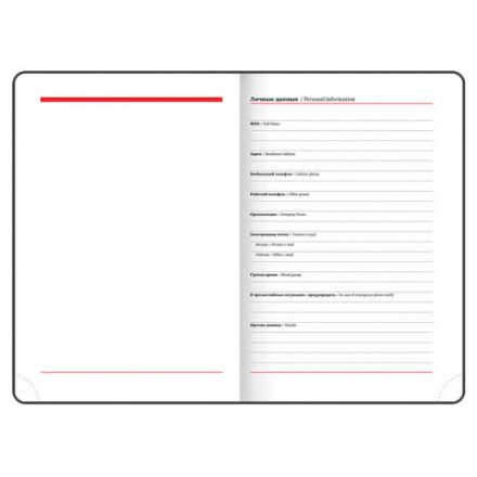 Ежедневник недатированный А5 138x213 мм BRAUBERG "Finest" под кожу, резинка, 136 л., синий, 111872 Ежедневник недатированный А5 138x213 мм BRAUBERG "Finest" под кожу, резинка, 136 л., синий, 111872