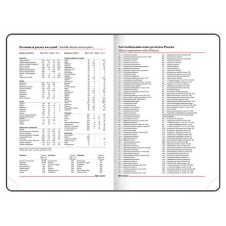 Ежедневник недатированный А5 138x213 мм BRAUBERG "Finest" под кожу, резинка, 136 л., синий, 111872 Ежедневник недатированный А5 138x213 мм BRAUBERG "Finest" под кожу, резинка, 136 л., синий, 111872