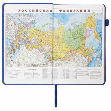 Ежедневник недатированный А5 138x213 мм BRAUBERG "Finest" под кожу, резинка, 136 л., синий, 111872 Ежедневник недатированный А5 138x213 мм BRAUBERG "Finest" под кожу, резинка, 136 л., синий, 111872