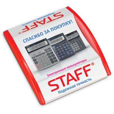 Монетница STAFF "Канцтовары для всех!", 500535