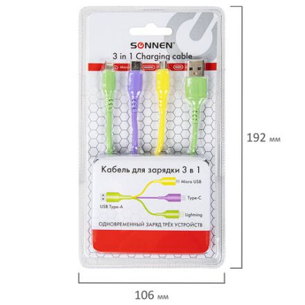 Кабель для зарядки 3 в 1 USB 2.0-Micro USB/Type-C/Lightning, 1 м, SONNEN, медь, 513562 Кабель для зарядки 3 в 1 USB 2.0-Micro USB/Type-C/Lightning, 1 м, SONNEN, медь, 513562