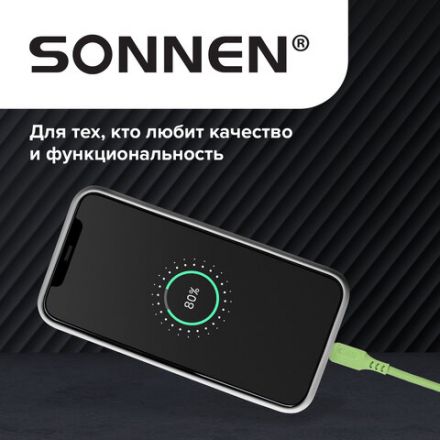 Кабель для зарядки 3 в 1 USB 2.0-Micro USB/Type-C/Lightning, 1 м, SONNEN, медь, 513562 Кабель для зарядки 3 в 1 USB 2.0-Micro USB/Type-C/Lightning, 1 м, SONNEN, медь, 513562