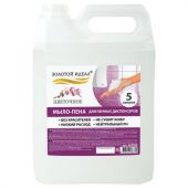 Мыло-пена для специальных диспенсеров 5 л ЗОЛОТОЙ ИДЕАЛ "Цветочное", 605908 Мыло-пена для специальных диспенсеров 5 л ЗОЛОТОЙ ИДЕАЛ "Цветочное", 605908