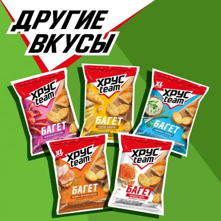 Сухарики Хрустим багет томат/зелень, 60гx24шт/уп Сухарики Хрустим багет томат/зелень, 60гx24шт/уп