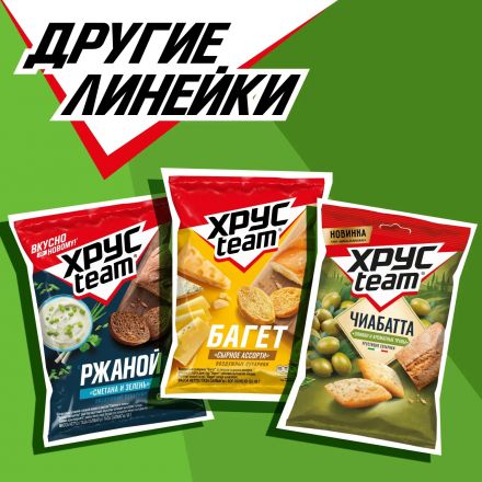 Сухарики Хрустим багет томат/зелень, 60гx24шт/уп Сухарики Хрустим багет томат/зелень, 60гx24шт/уп