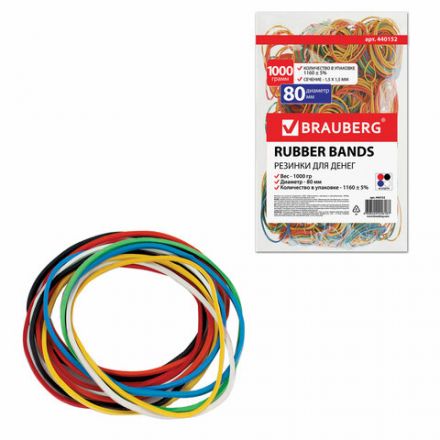 Резинки банковские универсальные диаметром 80 мм, BRAUBERG 1000 г, цветные, натуральный каучук, 440152 Резинки банковские универсальные диаметром 80 мм, BRAUBERG 1000 г, цветные, натуральный каучук, 440152