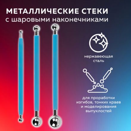 Набор инструментов для лепки и моделирования, 22 шт. в пластиковой тубе, BRAUBERG ART CLASSIC, 271174 Набор инструментов для лепки и моделирования, 22 шт. в пластиковой тубе, BRAUBERG ART CLASSIC, 271174