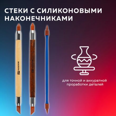 Набор инструментов для лепки и моделирования, 22 шт. в пластиковой тубе, BRAUBERG ART CLASSIC, 271174 Набор инструментов для лепки и моделирования, 22 шт. в пластиковой тубе, BRAUBERG ART CLASSIC, 271174