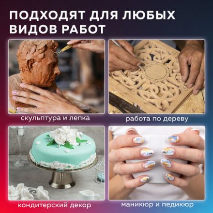 Набор инструментов для лепки и моделирования, 22 шт. в пластиковой тубе, BRAUBERG ART CLASSIC, 271174 Набор инструментов для лепки и моделирования, 22 шт. в пластиковой тубе, BRAUBERG ART CLASSIC, 271174
