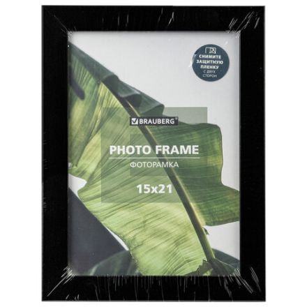 Рамка 15х21 см небьющаяся, багет 20 мм, МДФ, BRAUBERG "William", черная, 391267 Рамка 15х21 см небьющаяся, багет 20 мм, МДФ, BRAUBERG "William", черная, 391267