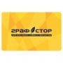 Карта постоянного покупателя ГРАФСТОР, 86х54 мм, жёлтая, КОМПЛЕКТ 100 шт., 505904 Карта постоянного покупателя ГРАФСТОР, 86х54 мм, жёлтая, КОМПЛЕКТ 100 шт., 505904