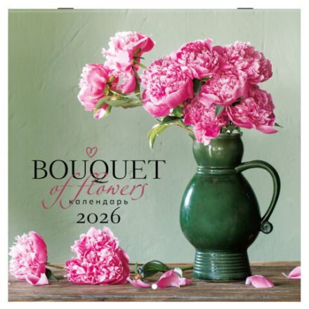 Календарь настенный перекидной 2026 г., BRAUBERG, 12 листов, 28,5х28,5 см, "Цветы", 116930 Календарь настенный перекидной 2026 г., BRAUBERG, 12 листов, 28,5х28,5 см, "Цветы", 116930