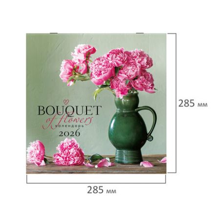 Календарь настенный перекидной 2026 г., BRAUBERG, 12 листов, 28,5х28,5 см, "Цветы", 116930 Календарь настенный перекидной 2026 г., BRAUBERG, 12 листов, 28,5х28,5 см, "Цветы", 116930