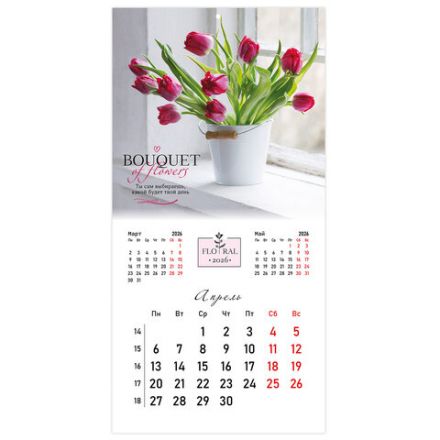 Календарь настенный перекидной 2026 г., BRAUBERG, 12 листов, 28,5х28,5 см, "Цветы", 116930 Календарь настенный перекидной 2026 г., BRAUBERG, 12 листов, 28,5х28,5 см, "Цветы", 116930